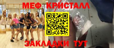 гидра Азнакаево