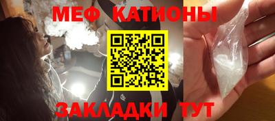 гидра Азнакаево