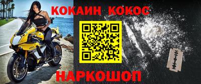 гидра Азнакаево