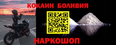 марки nbome Абинск