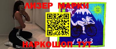 гидра Азнакаево