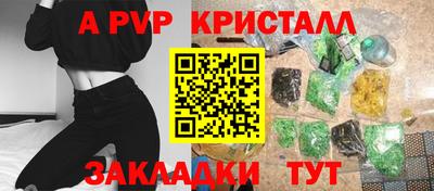 кристаллы Абакан