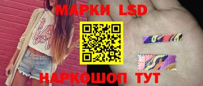 марки nbome Абинск