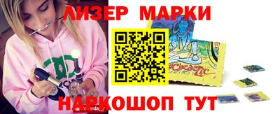 гидра Азнакаево