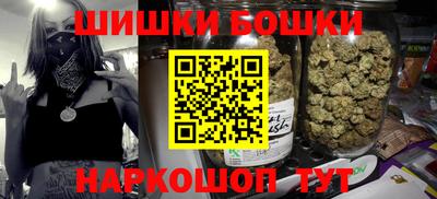 гидра Азнакаево