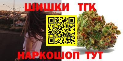 кристаллы Абакан