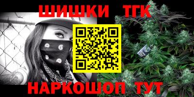 гидра Азнакаево