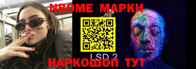 кристаллы Абакан