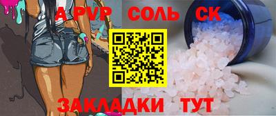кристаллы Абакан
