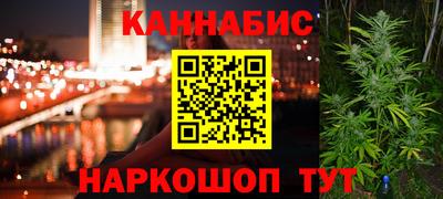 марки nbome Абинск