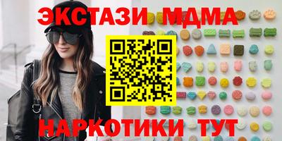 гидра Азнакаево