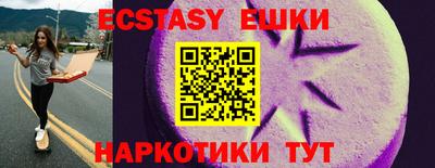 кристаллы Абакан