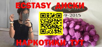 марки nbome Абинск