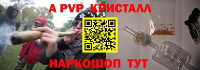 кристаллы Абакан