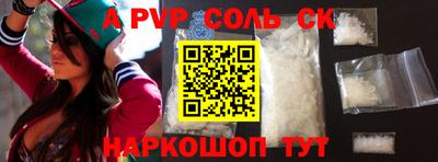 гидра Азнакаево