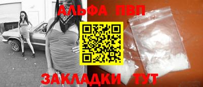 кристаллы Абакан