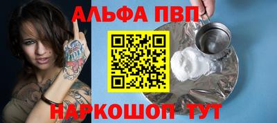 кристаллы Абакан
