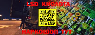 марки nbome Абинск