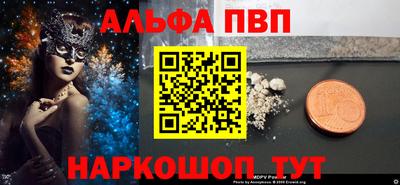 гидра Азнакаево