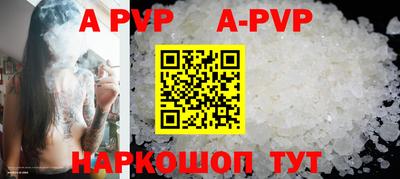 гидра Азнакаево