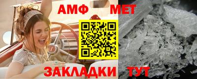 гидра Азнакаево