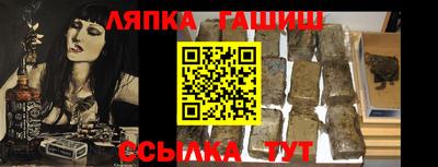 гидра Азнакаево