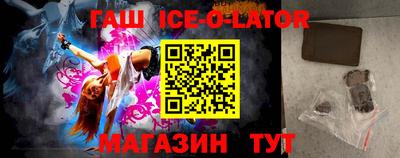 кристаллы Абакан