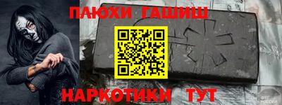 кристаллы Абакан