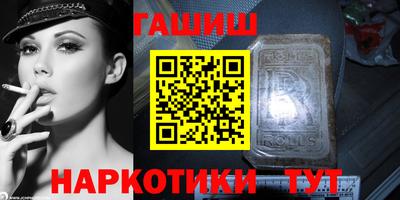 гидра Азнакаево