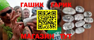 гидра Азнакаево