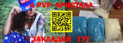 кристаллы Абакан