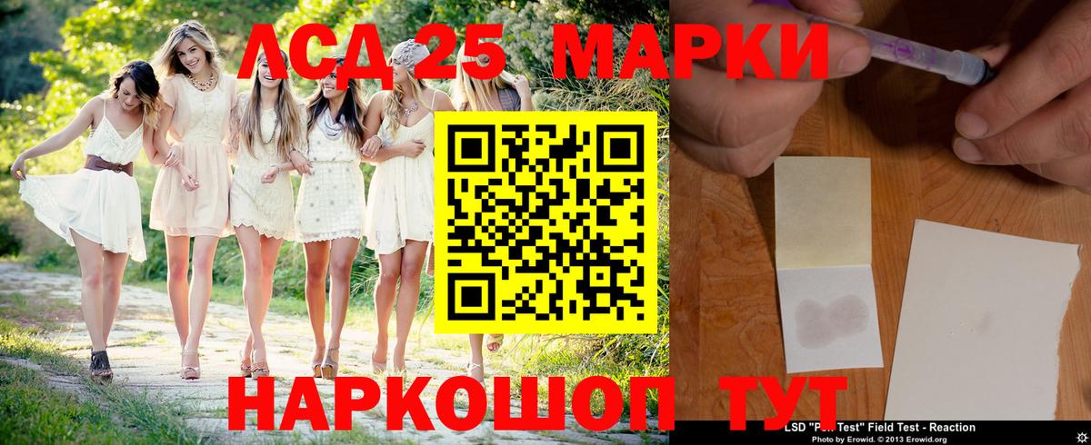 Анапа  ЛСД экстази кислота  Лсд 25 экстази  KRAKEN зеркало  ЛСД экстази ecstasy  Вход с VPN 