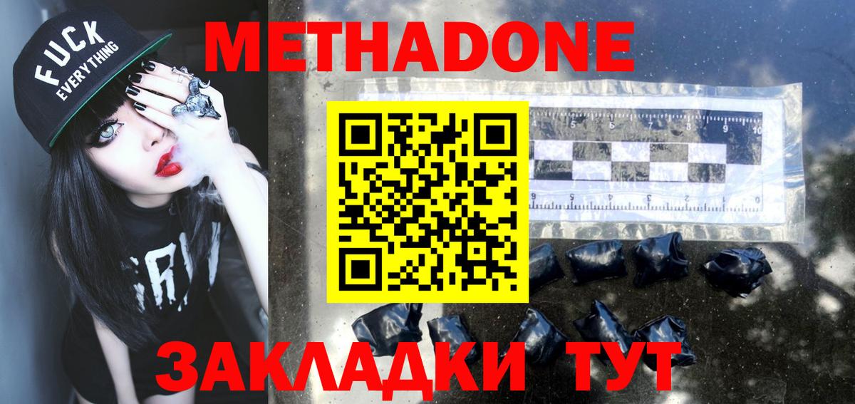 Псилоцибиновые грибы Анапа