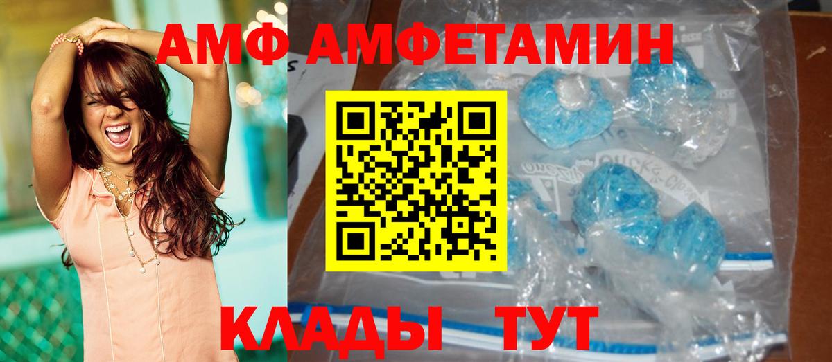 Анапа  МЕТАМФЕТАМИН кристалл  Вход с VPN 