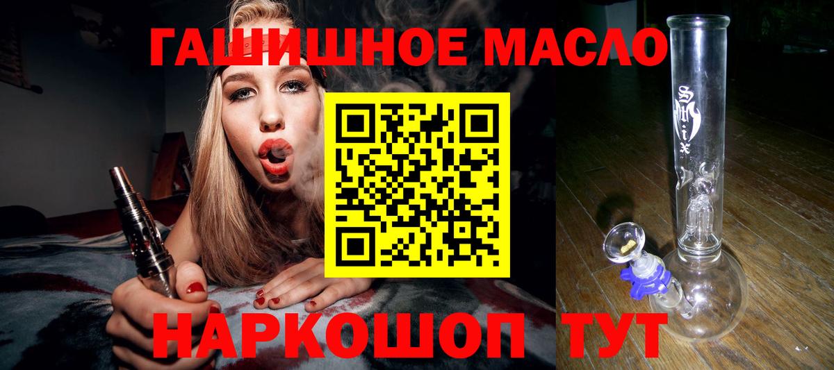 Мефедрон кристаллы  ГАШИШ  Анапа  Вход с VPN  Магазины продажи наркотиков  ГАШИШ  Канабис  КОКАИН 
