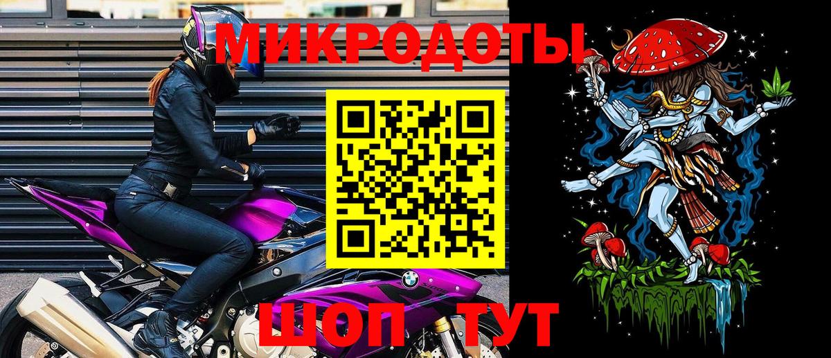 Галлюциногенные грибы ЛСД Анапа